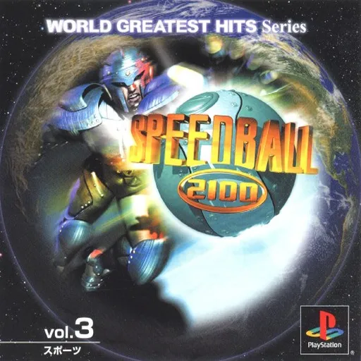 World Greatest Hits Series Vol. 3 - Speedball 2100 (Japan)